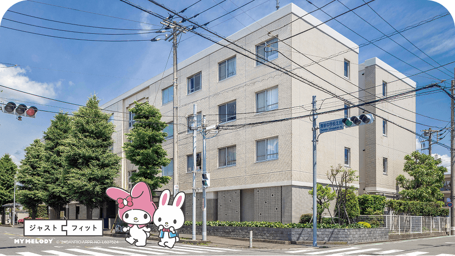 ジャストフィットガーデンテラス相模原（介護施設）