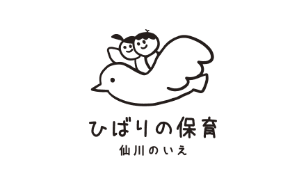 ひばりの保育仙川のいえ