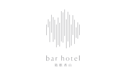 bar hotel　箱根香山