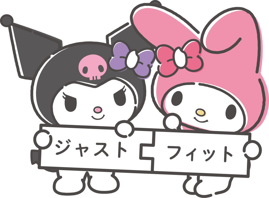 クロミ＆マイメロディ ジャストフィット
