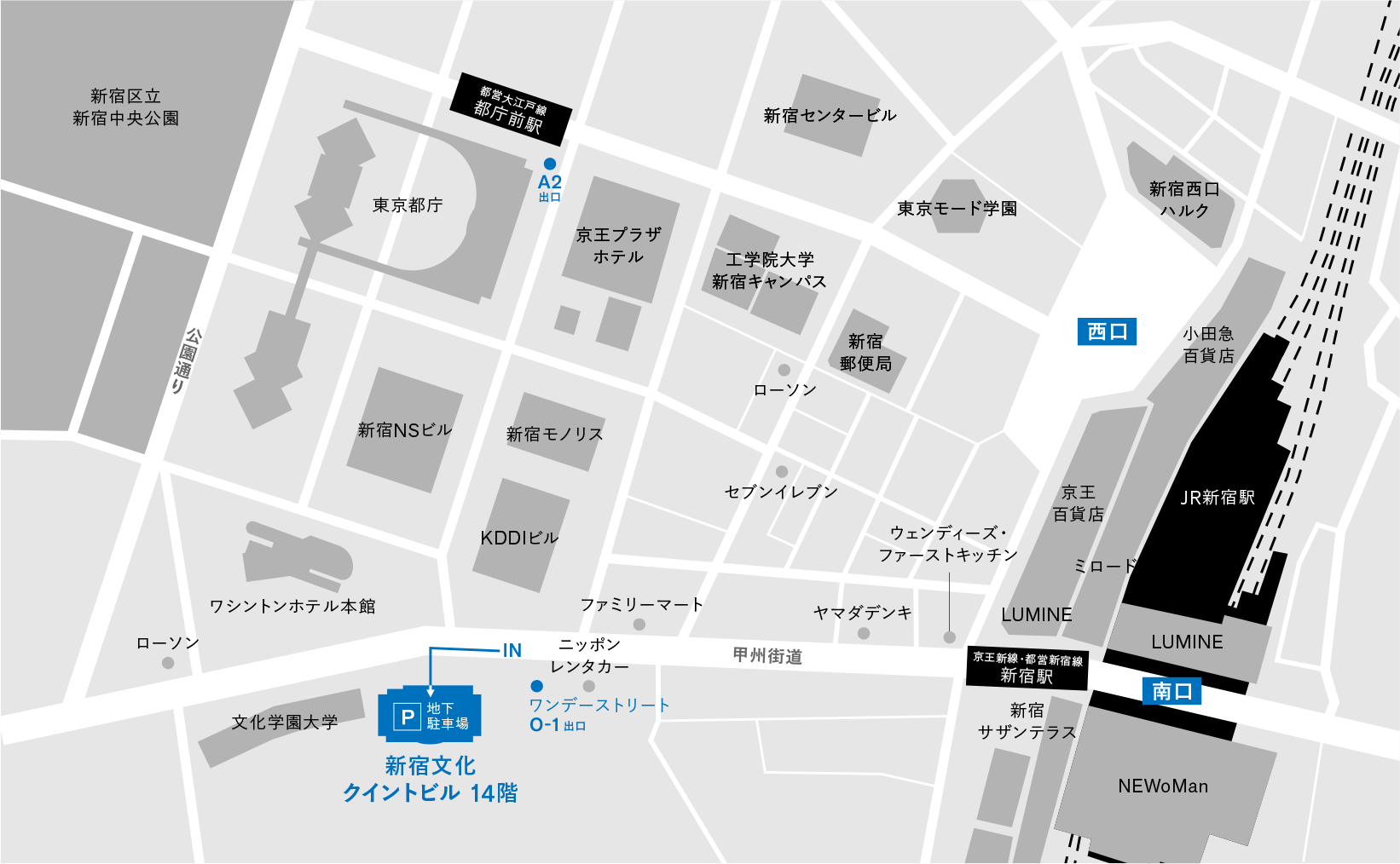 渋谷区代々木3丁目22番7号新宿文化クイントビル14階