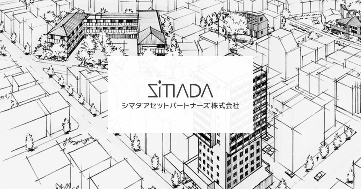 会社概要 | シマダアセットパートナーズ株式会社