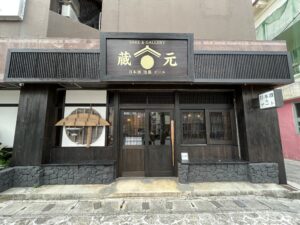 【グランドオープン告知！！ＳＡＫＥ ＆ ＧＡＬＬＥＲＹ ＠ホテルククル】