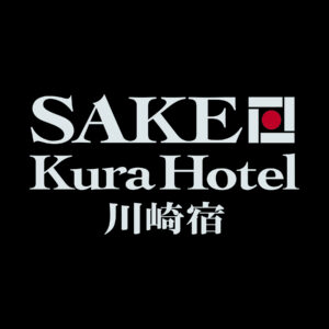 『SAKE Kura Hotel 川崎宿』2月９日、開業しました！！！