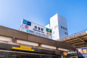 【新規物件取得】始発でラクラク、商店街でワクワク！荻窪駅