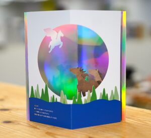 2026　新年ご挨拶